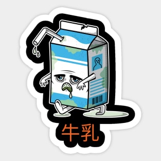 Funny Milk Sticker